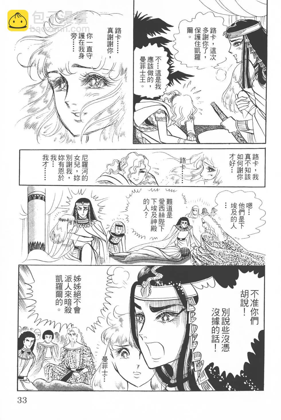 第06卷33
