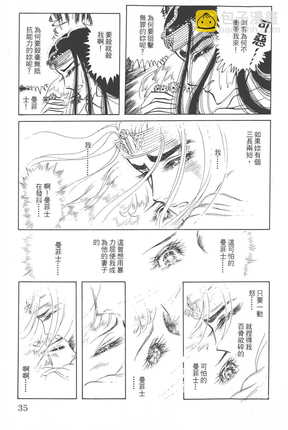 第06卷35