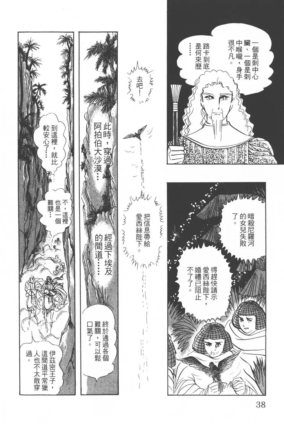 第06卷38