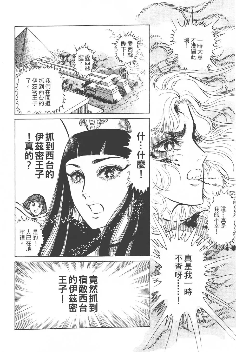 第06卷44
