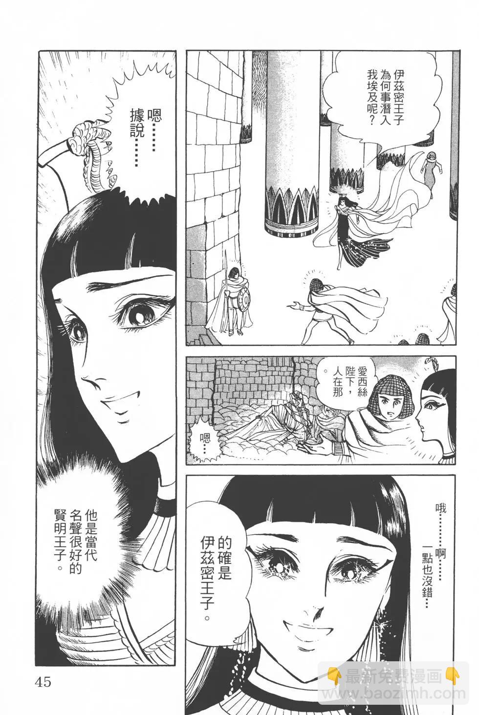 第06卷45