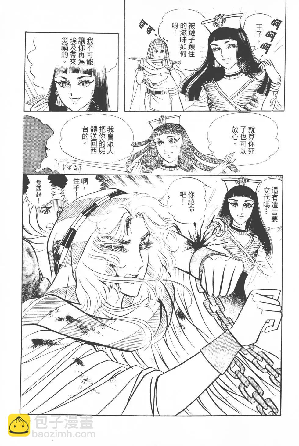 第06卷51