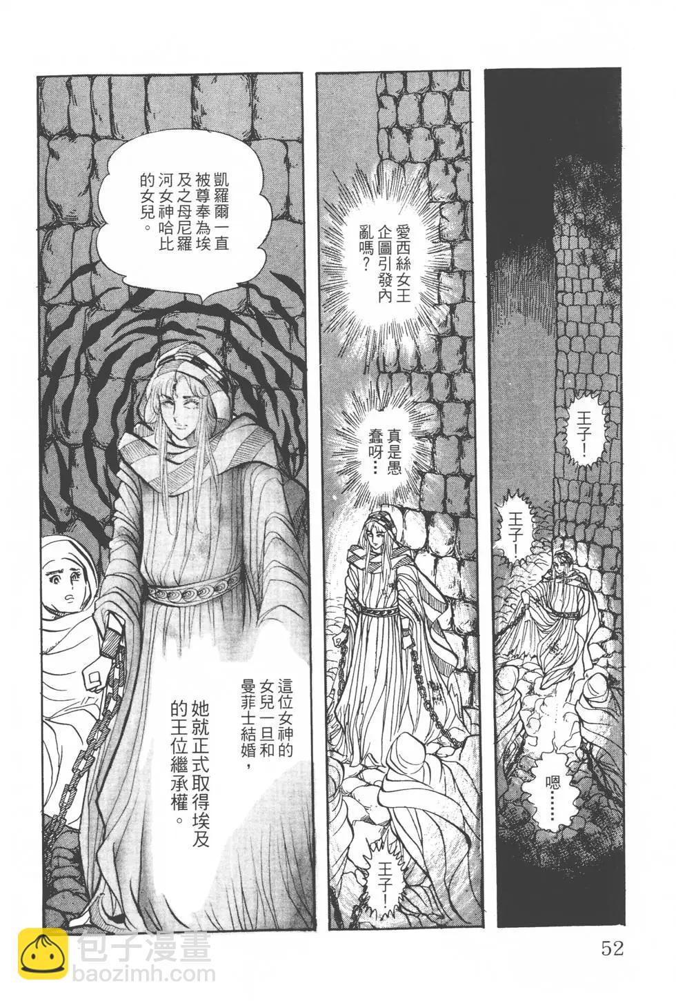 第06卷56