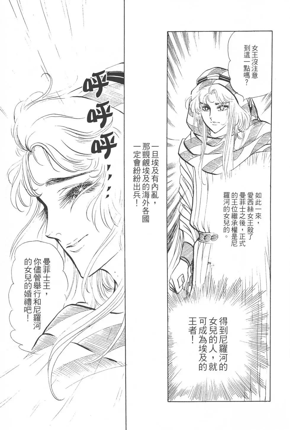 第06卷57