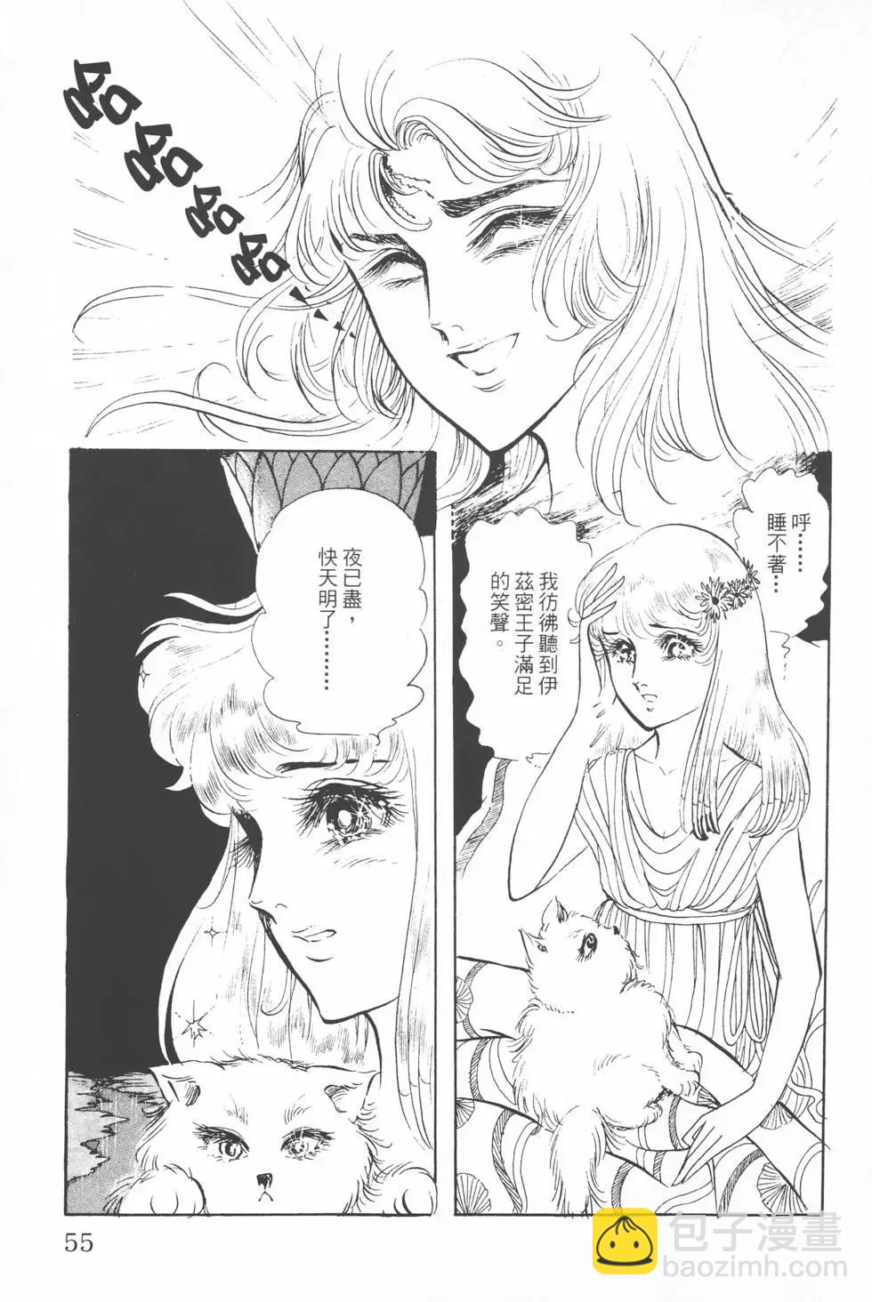 第06卷59