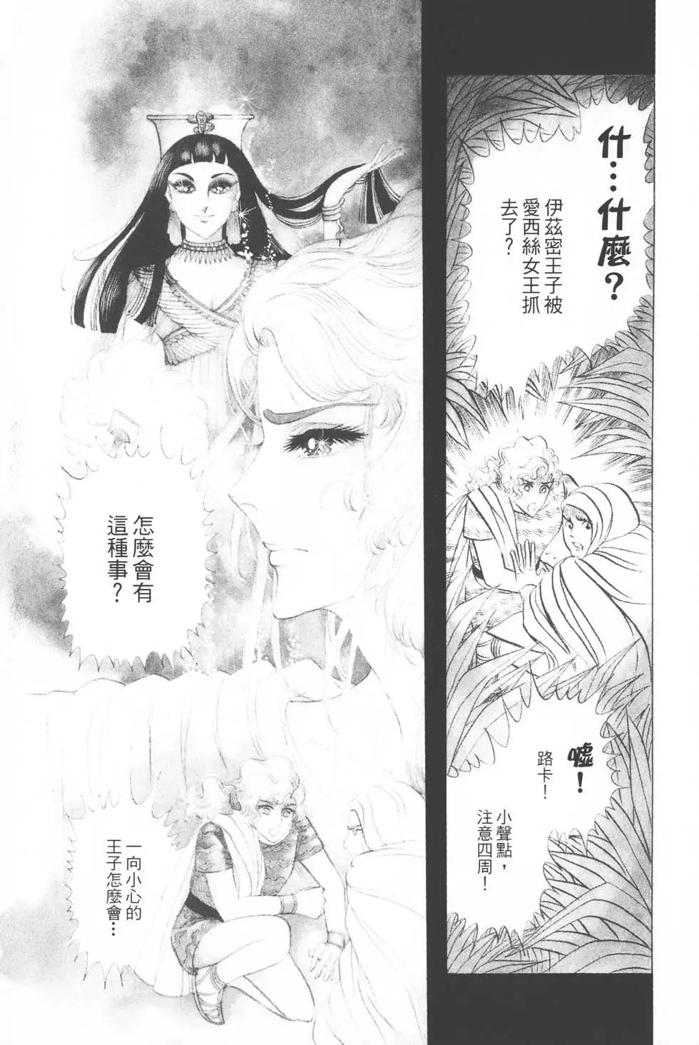 第06卷61