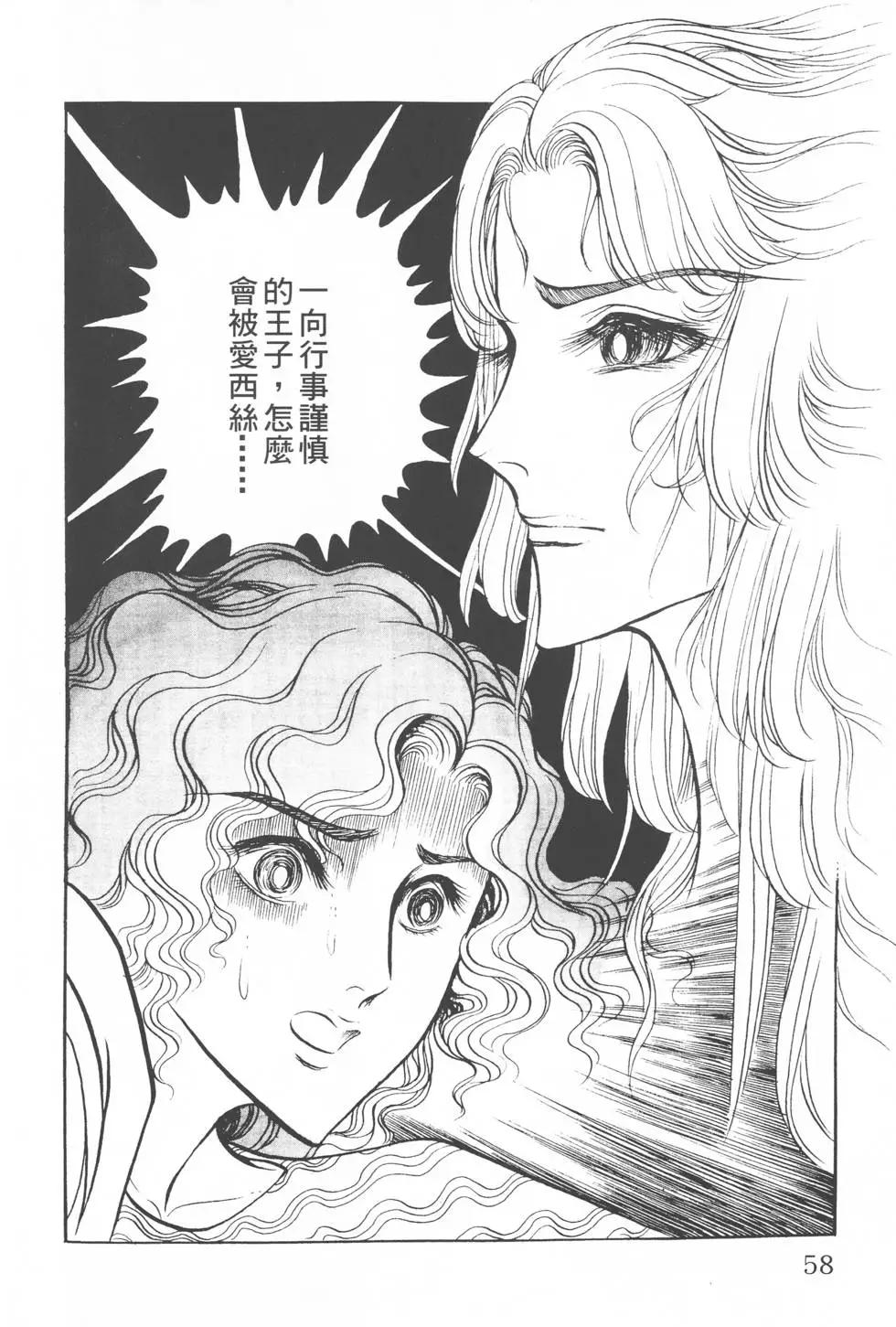 第06卷62