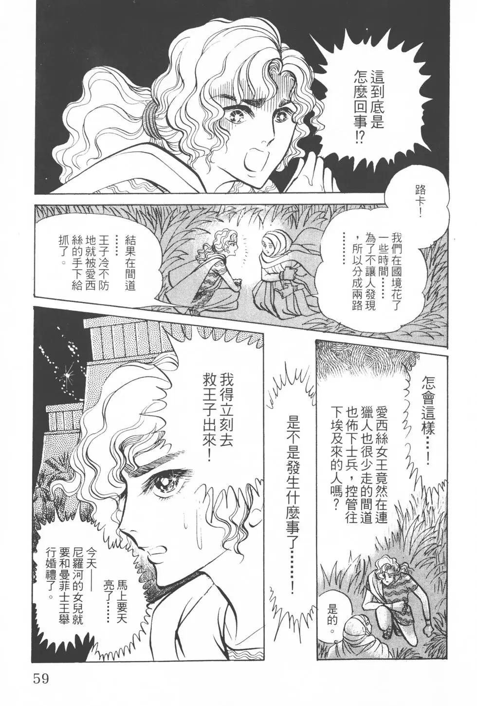 第06卷63
