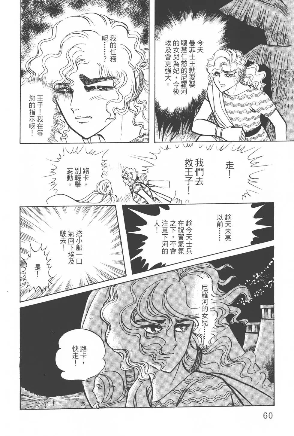 第06卷64