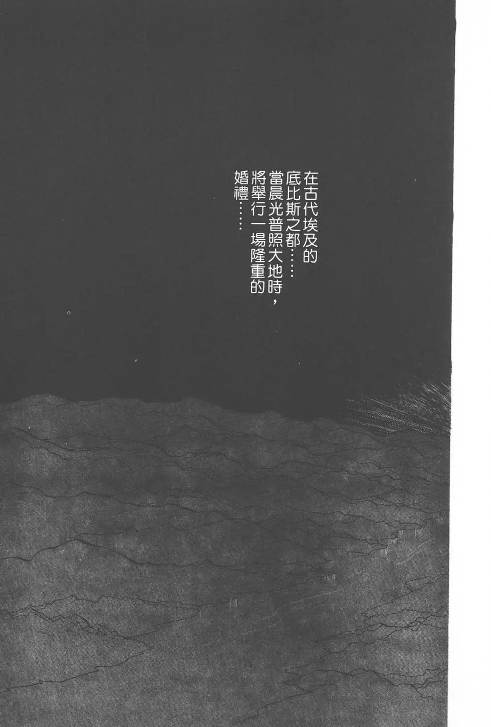 第06卷67