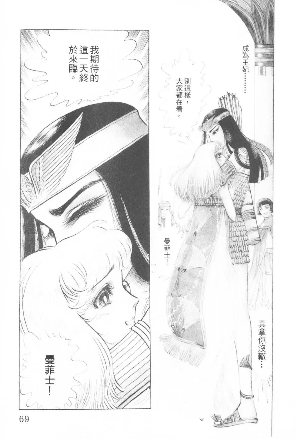 第06卷73
