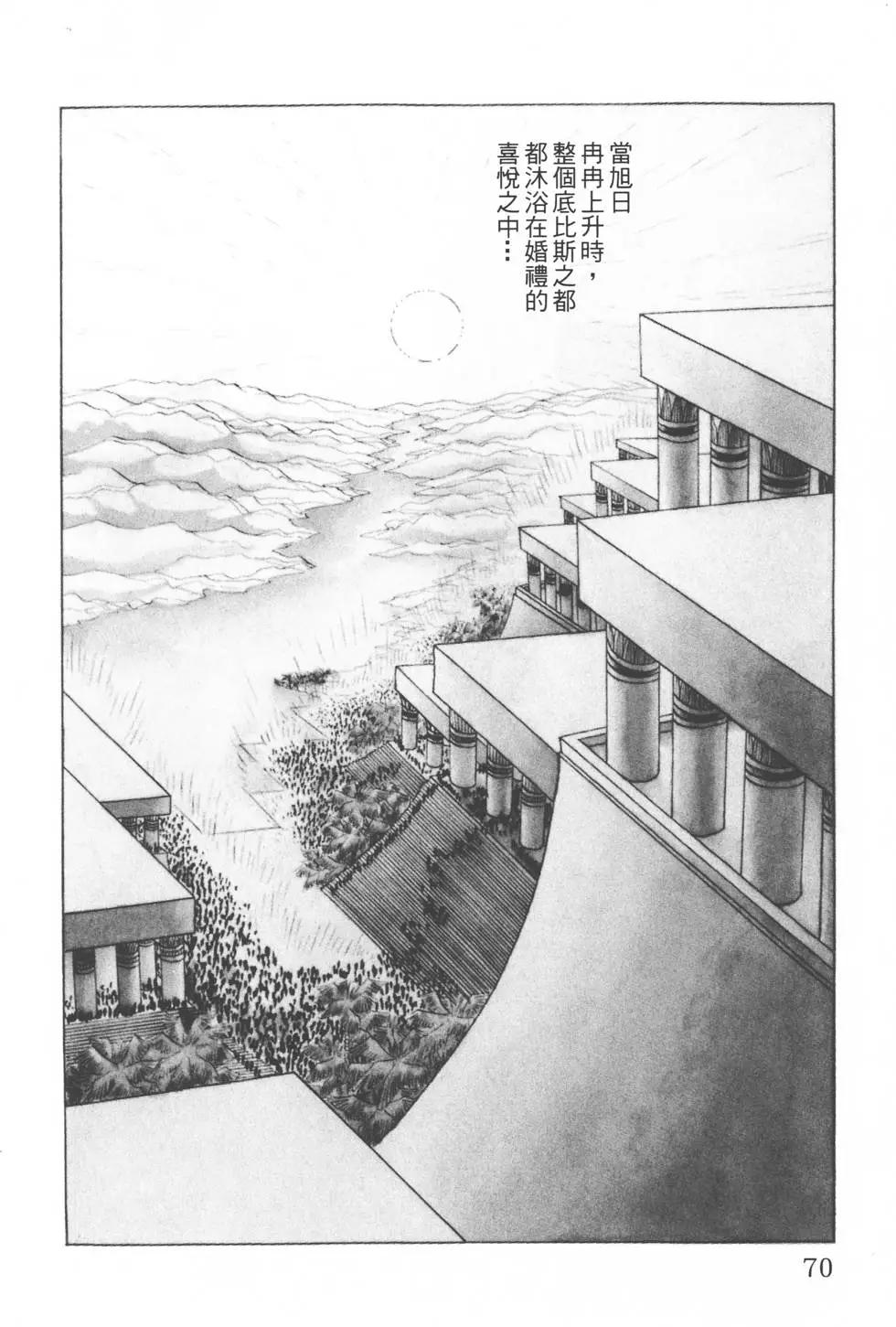 第06卷74