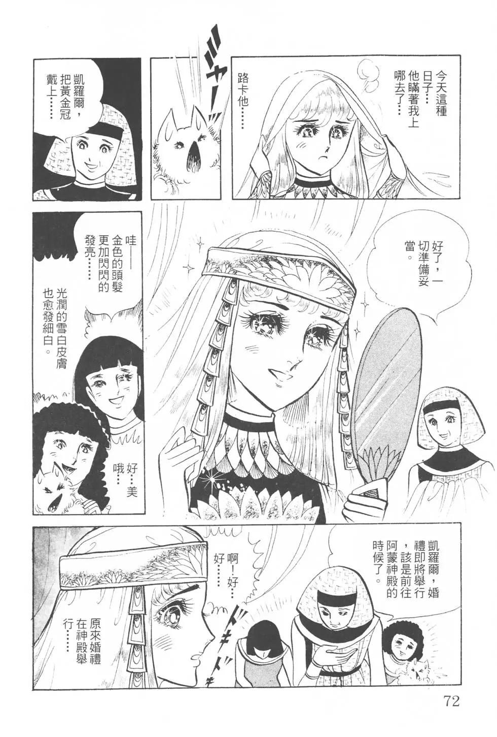 第06卷76