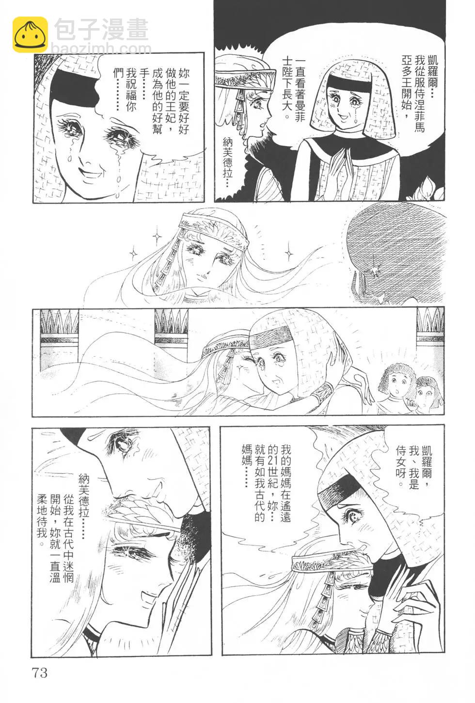 第06卷77