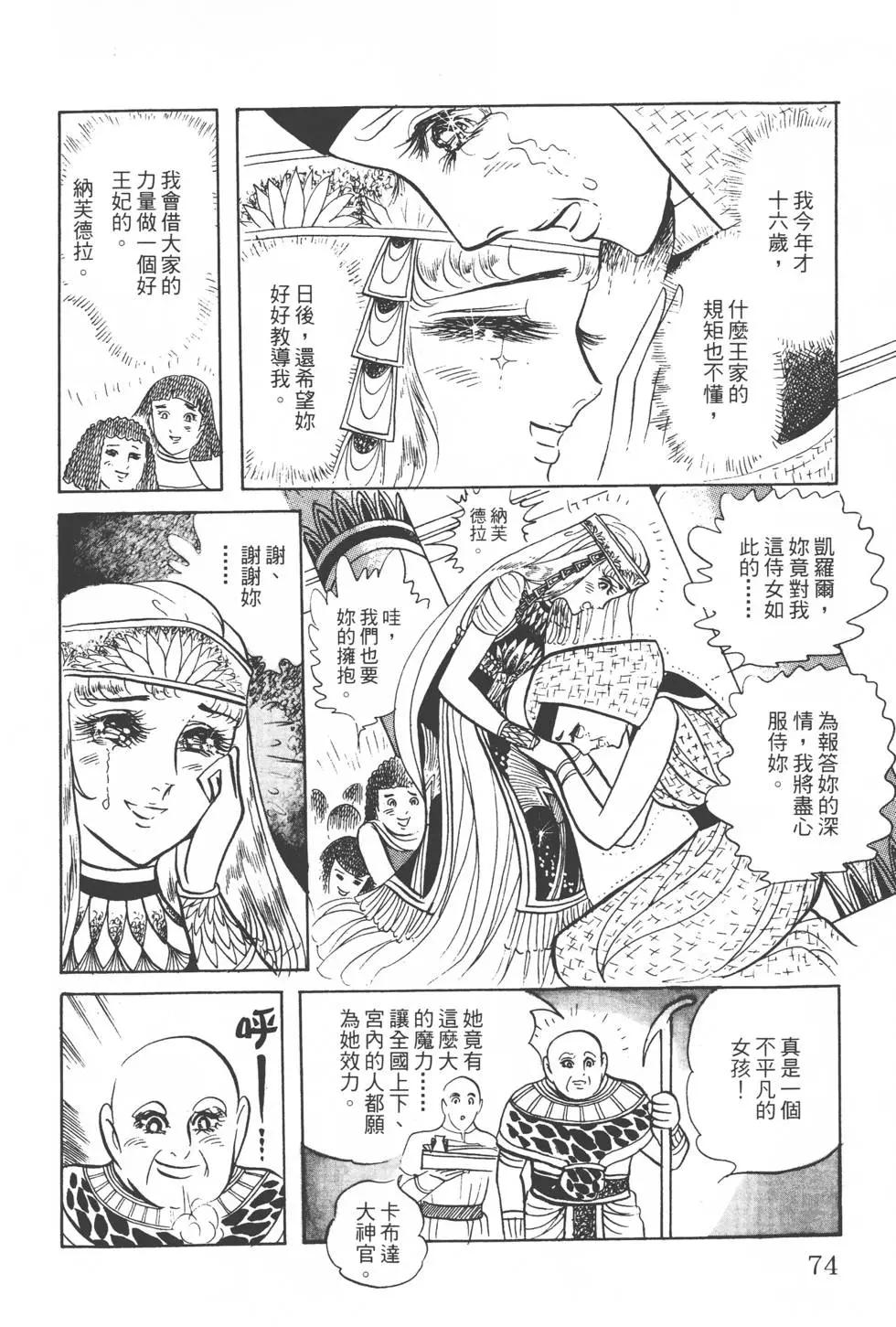 第06卷78
