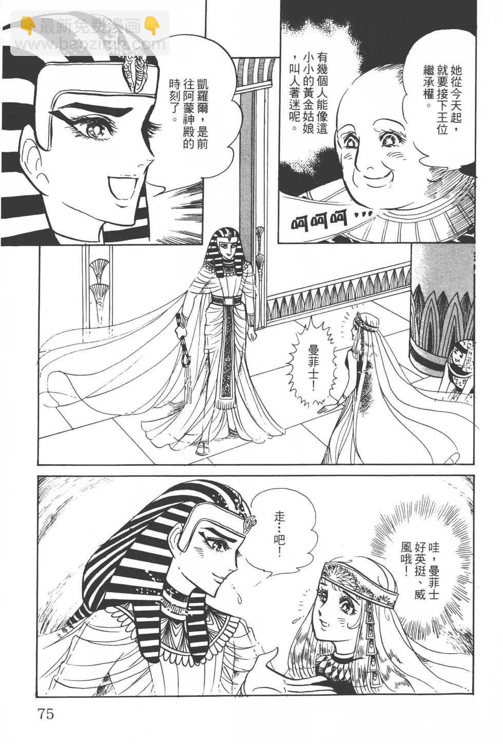 第06卷79