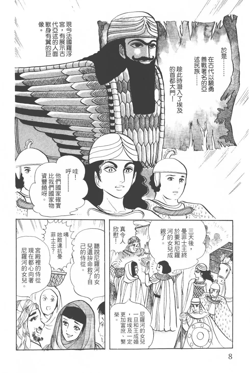 第06卷8