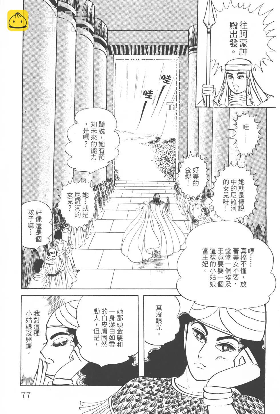 第06卷81