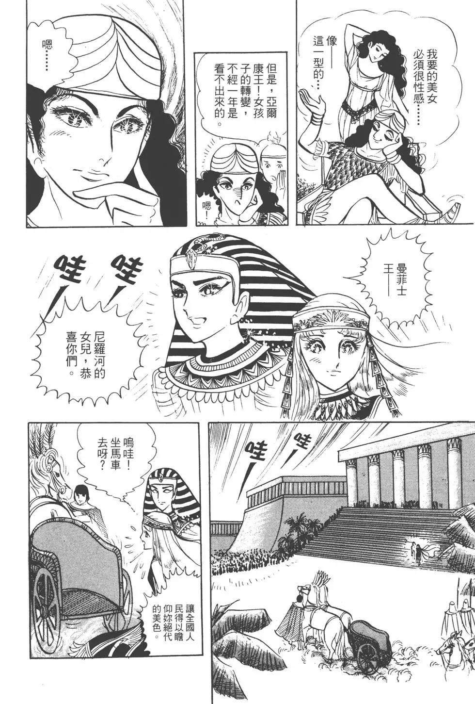 第06卷82