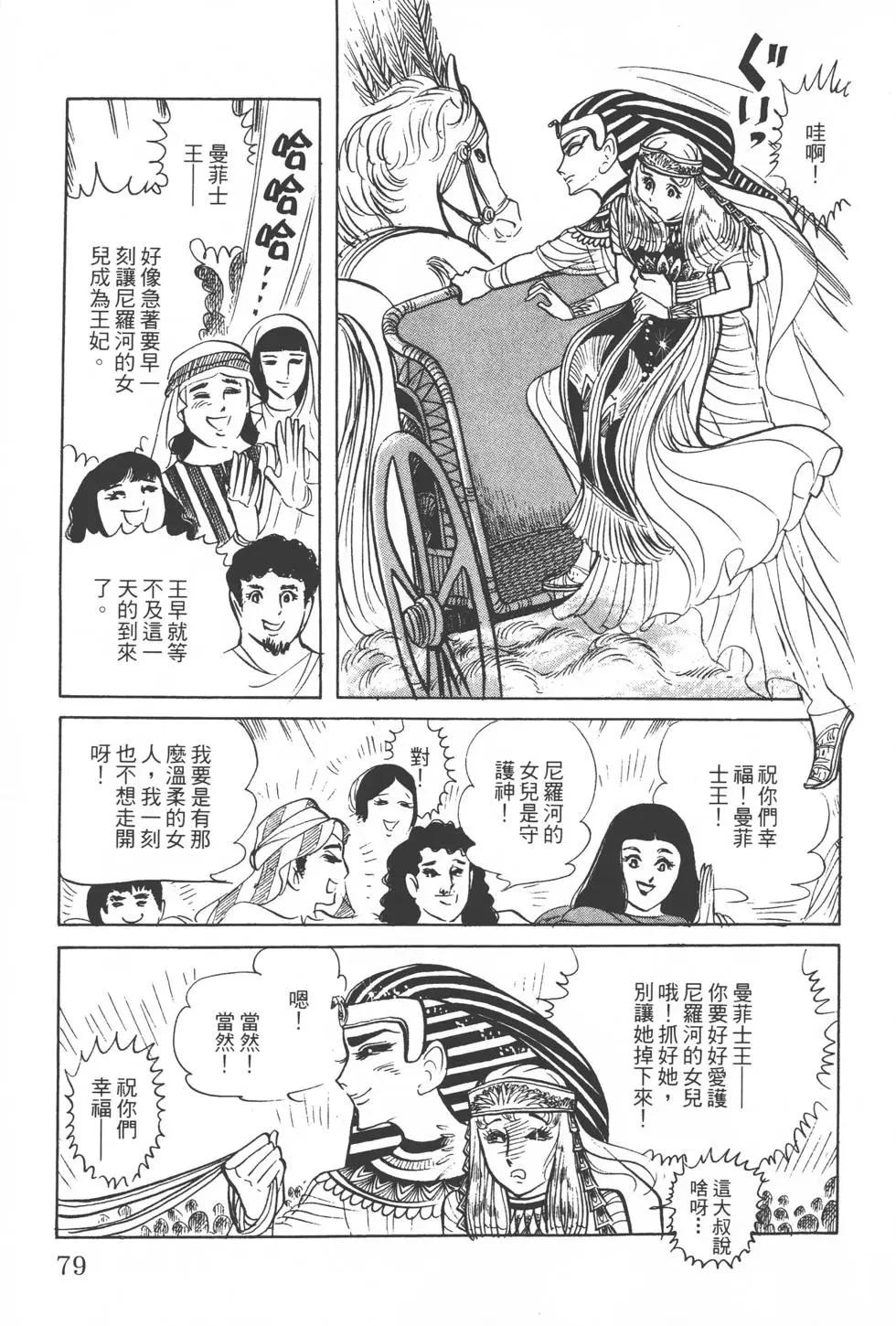 第06卷83