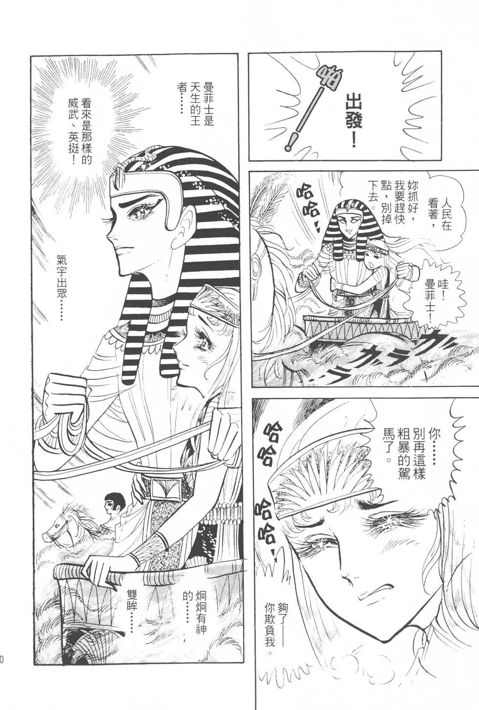第06卷84