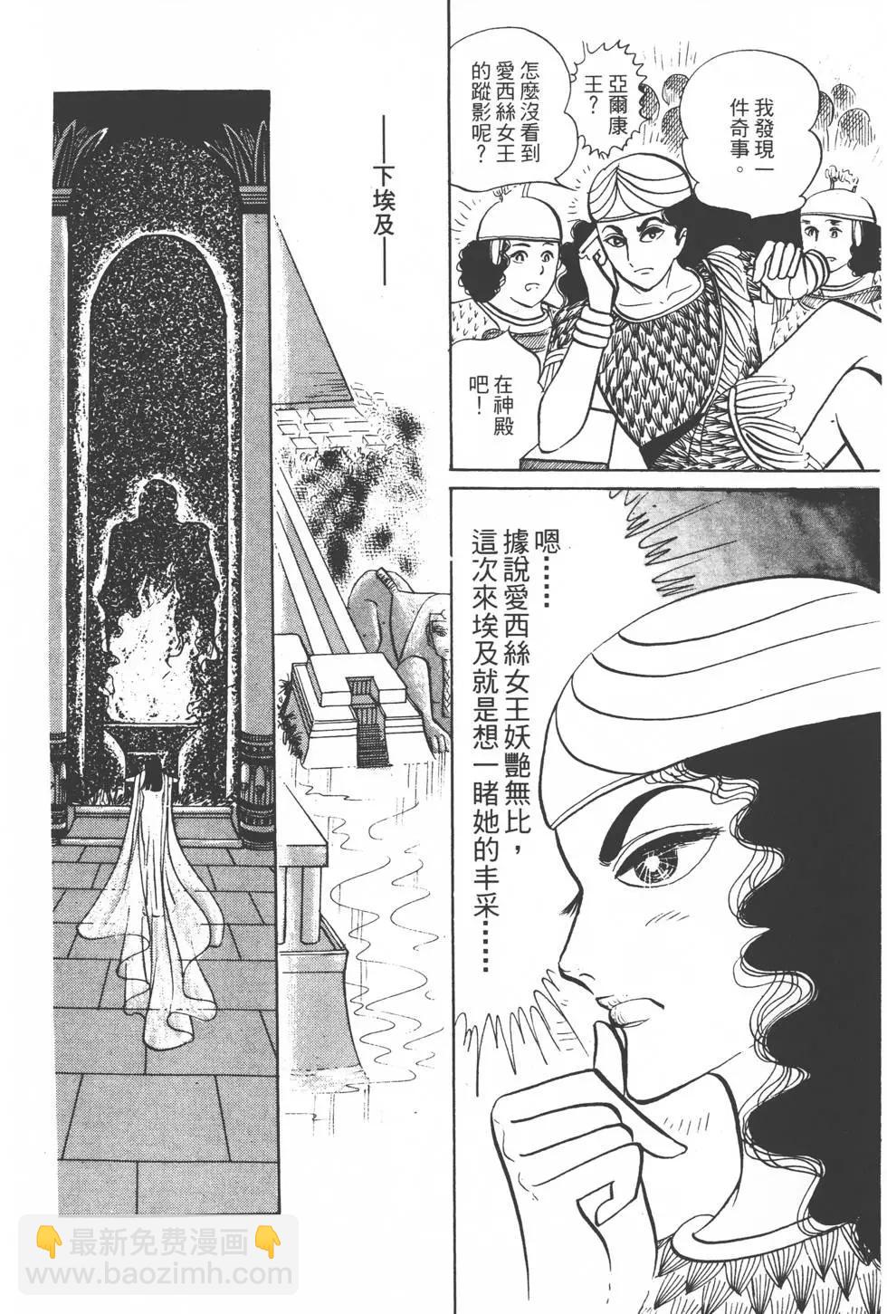 第06卷86