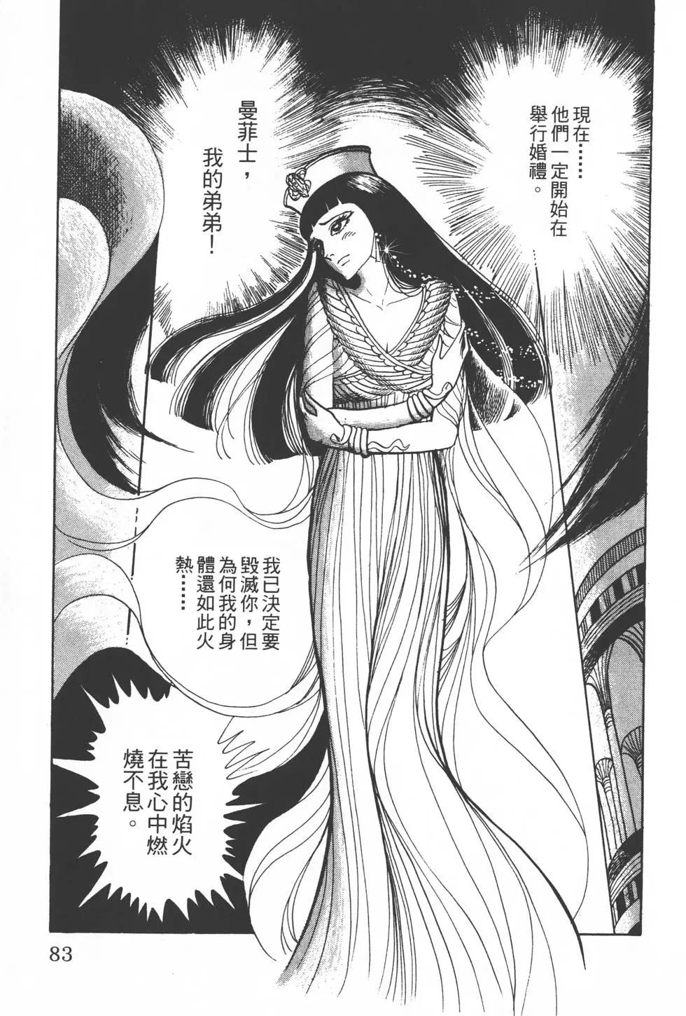 第06卷87