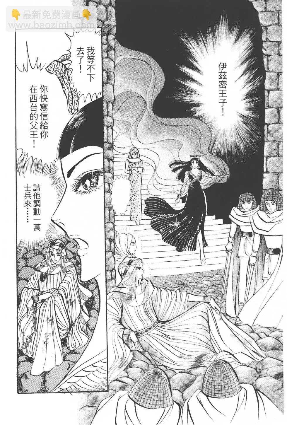 第06卷88