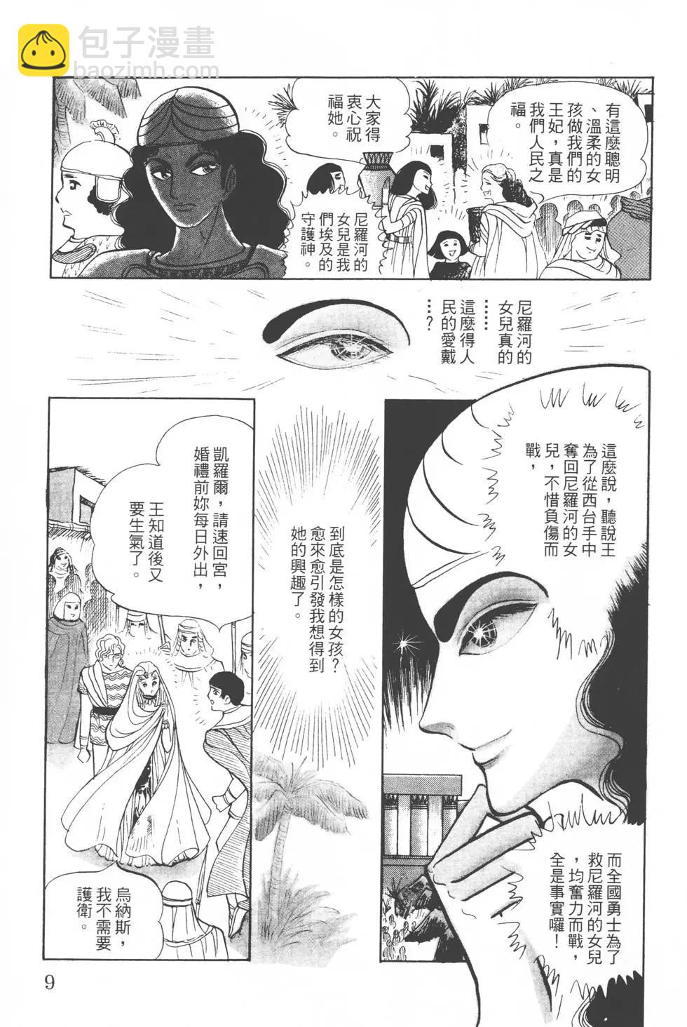 第06卷9