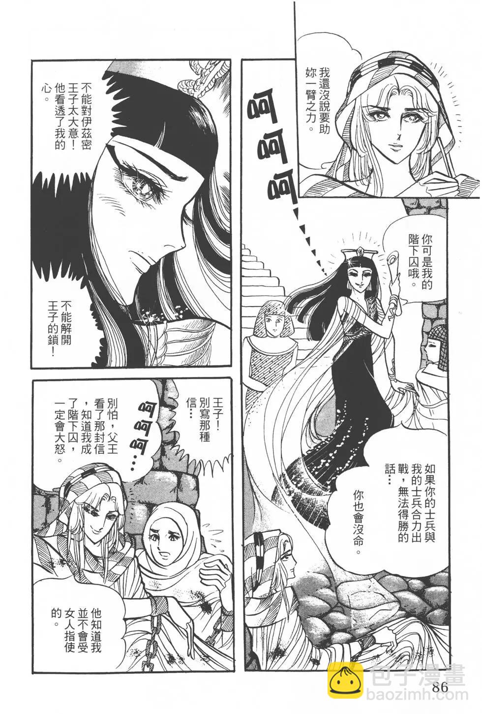 第06卷90