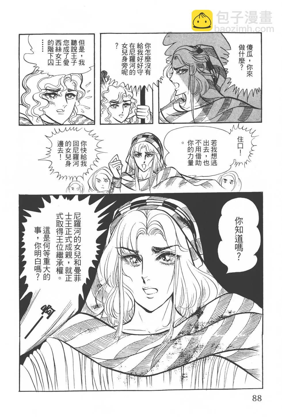 第06卷92