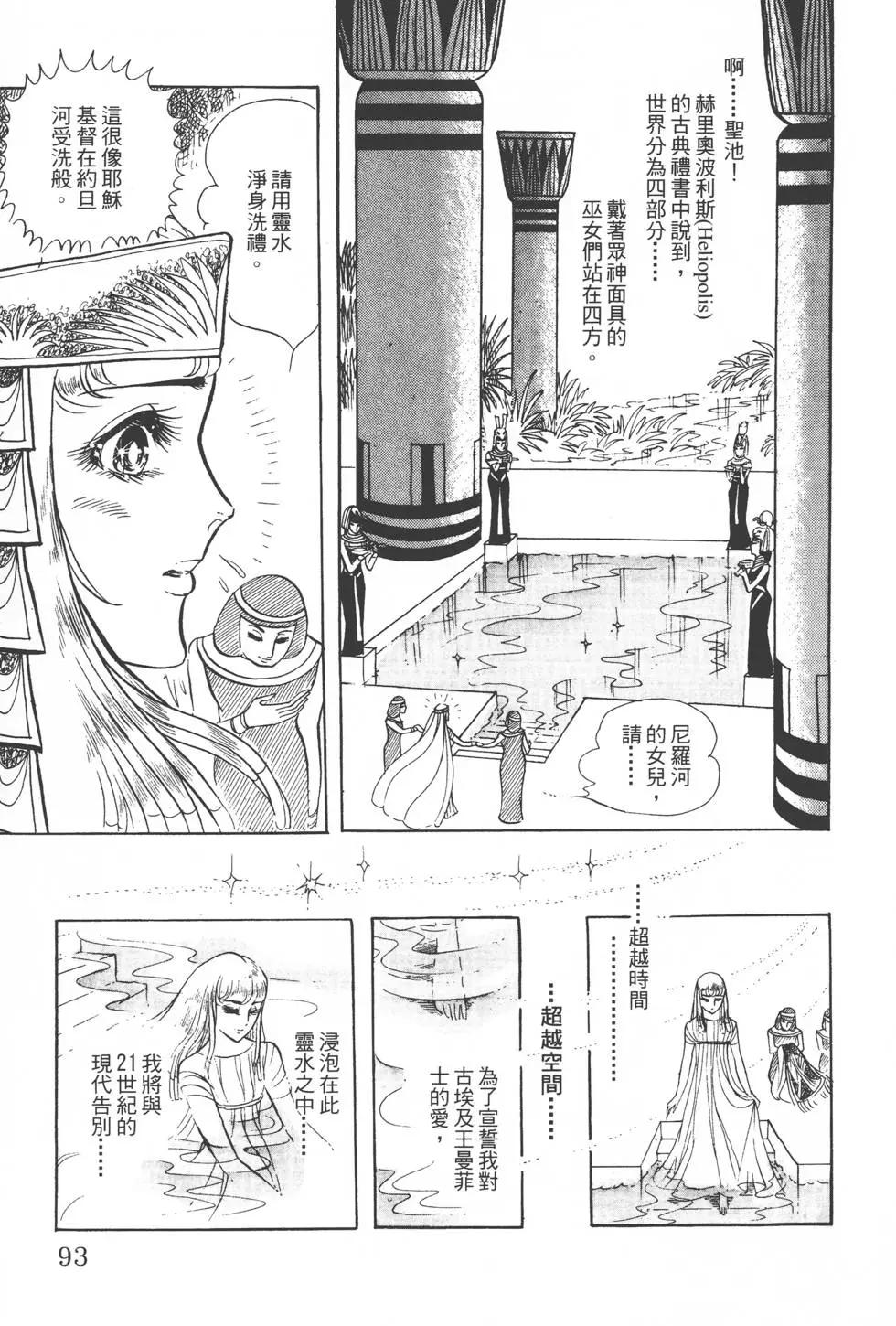 第06卷97