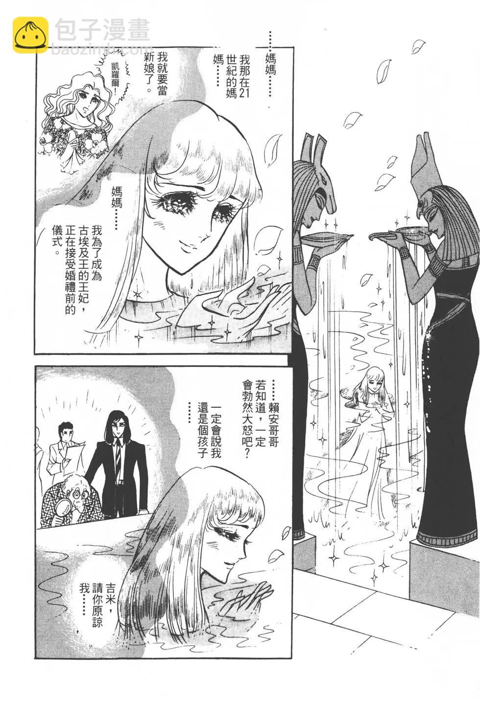 第06卷98