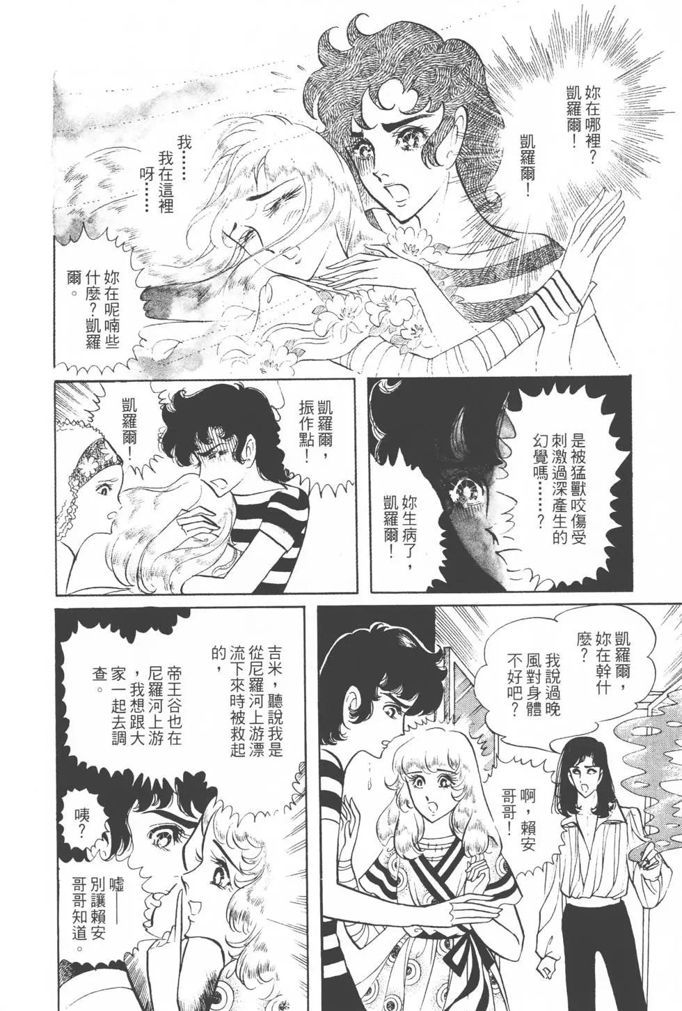 第07卷120