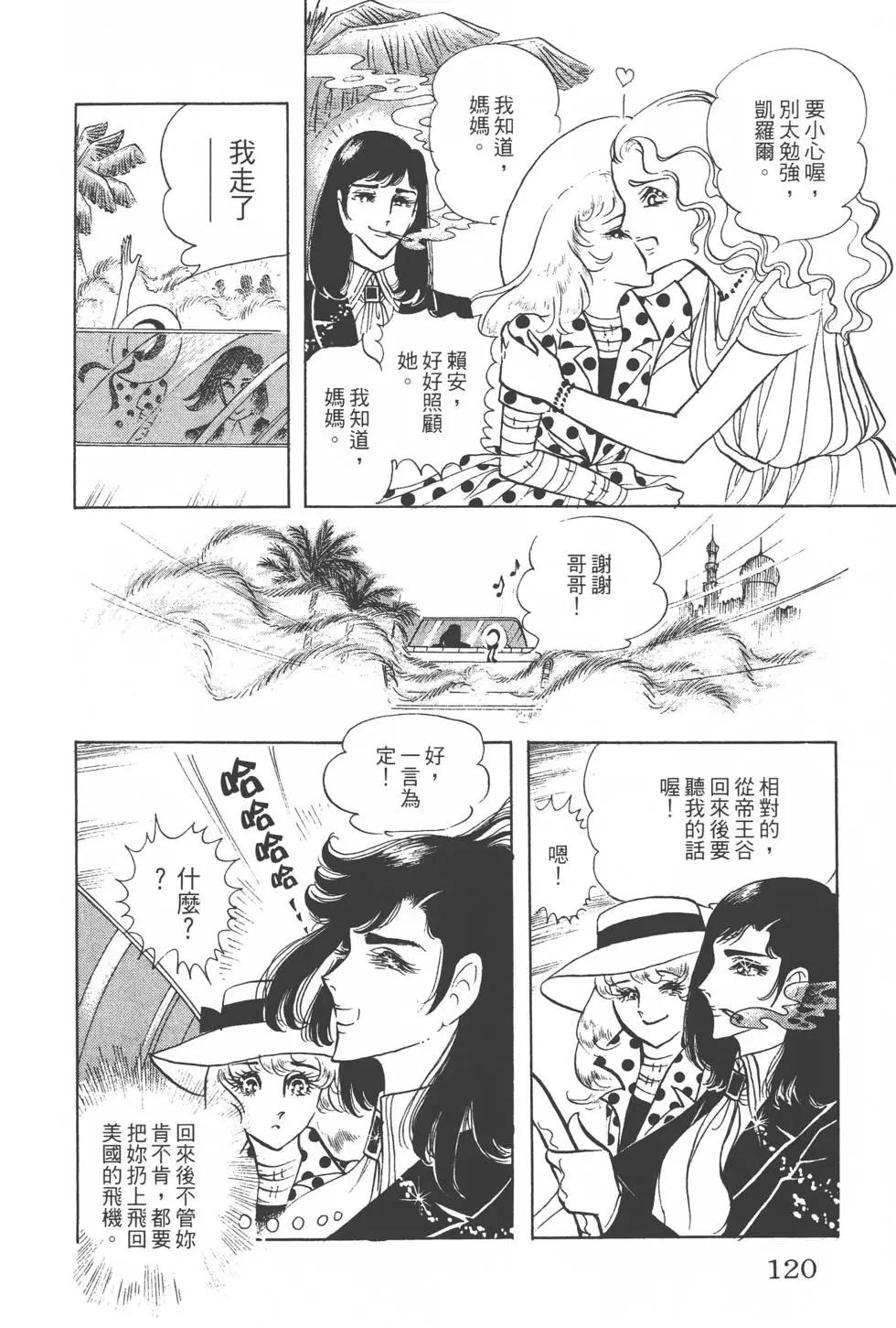 第07卷126
