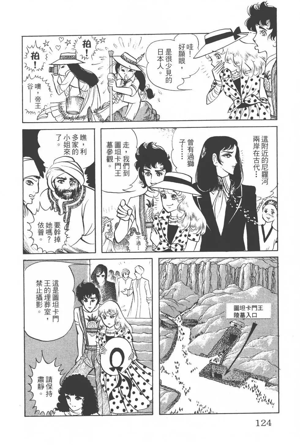 第07卷130