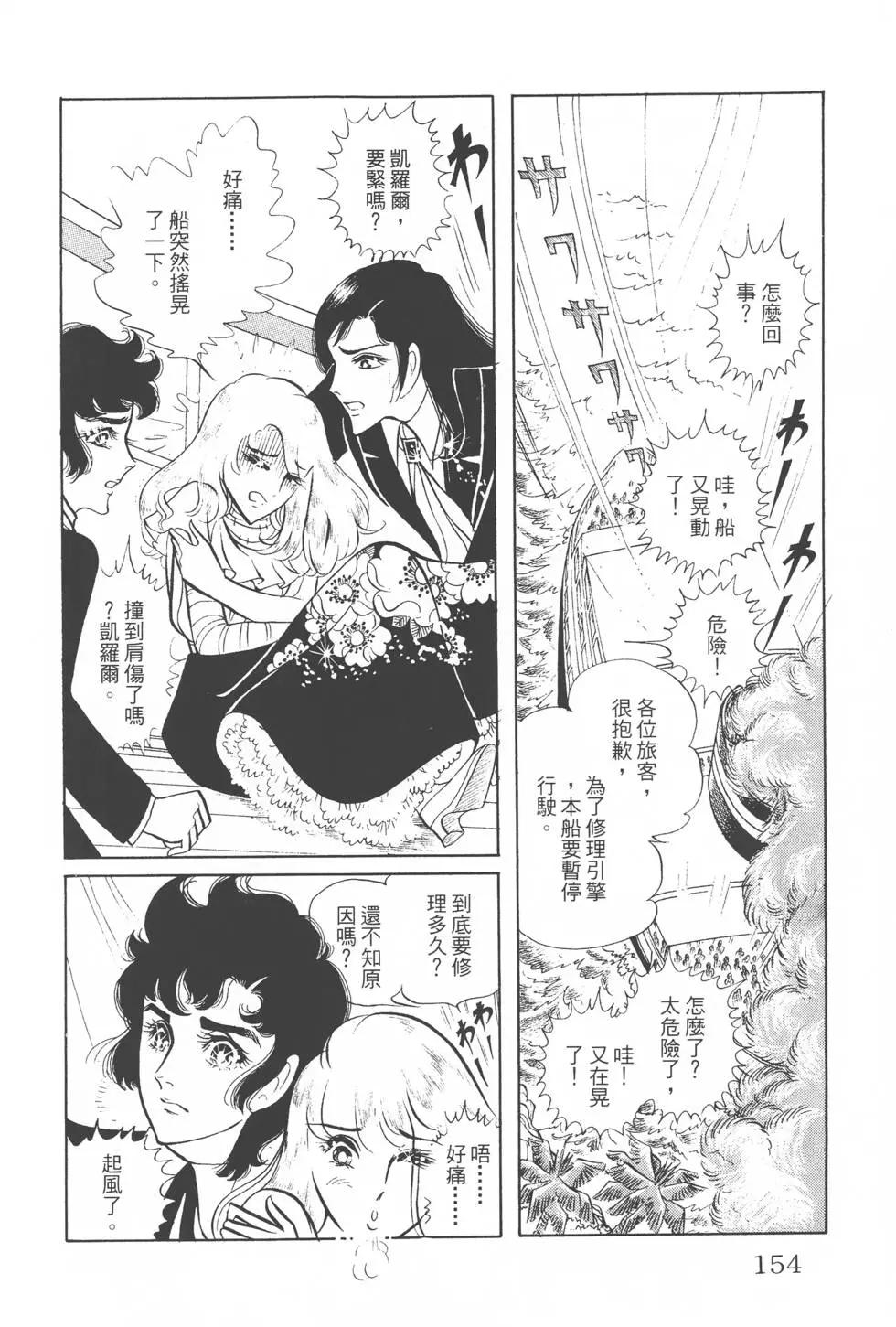 第07卷164