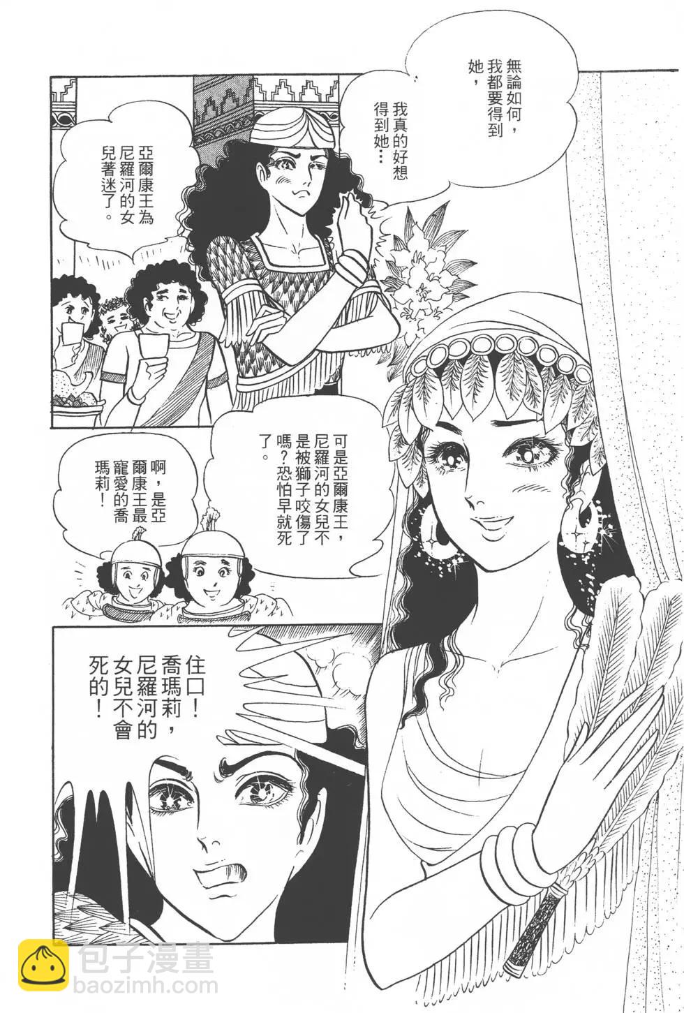 第07卷174