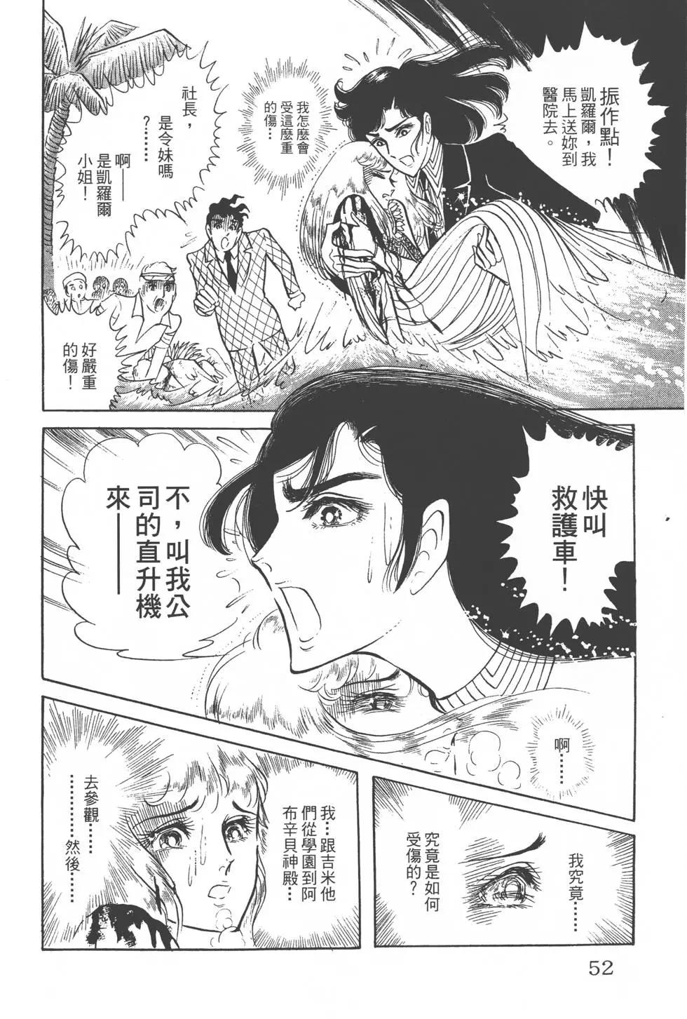 第07卷54