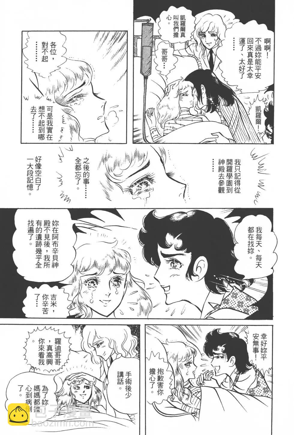 第07卷75