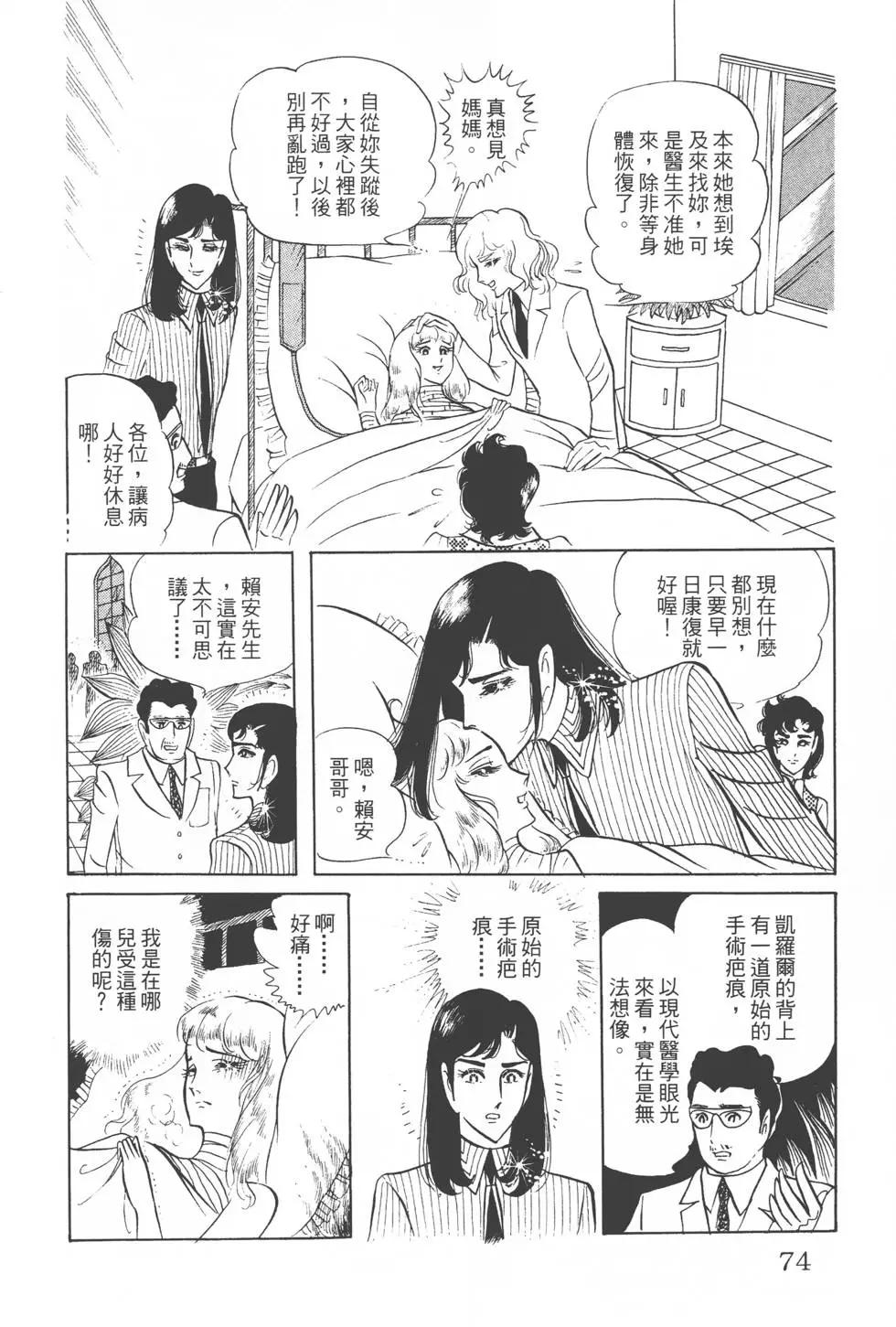 第07卷76