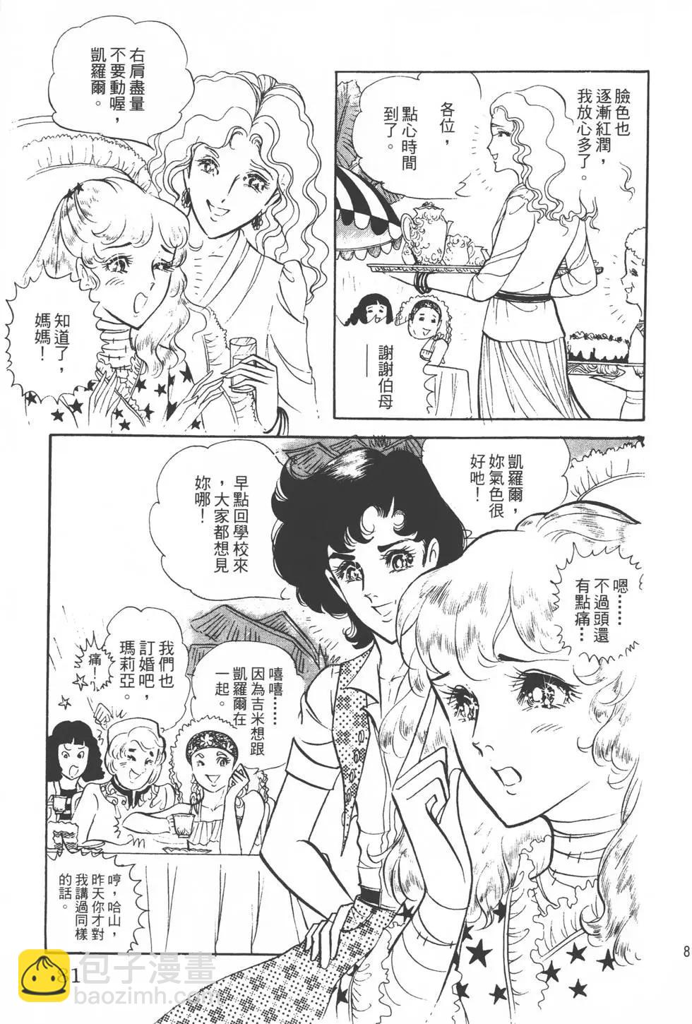 第07卷83