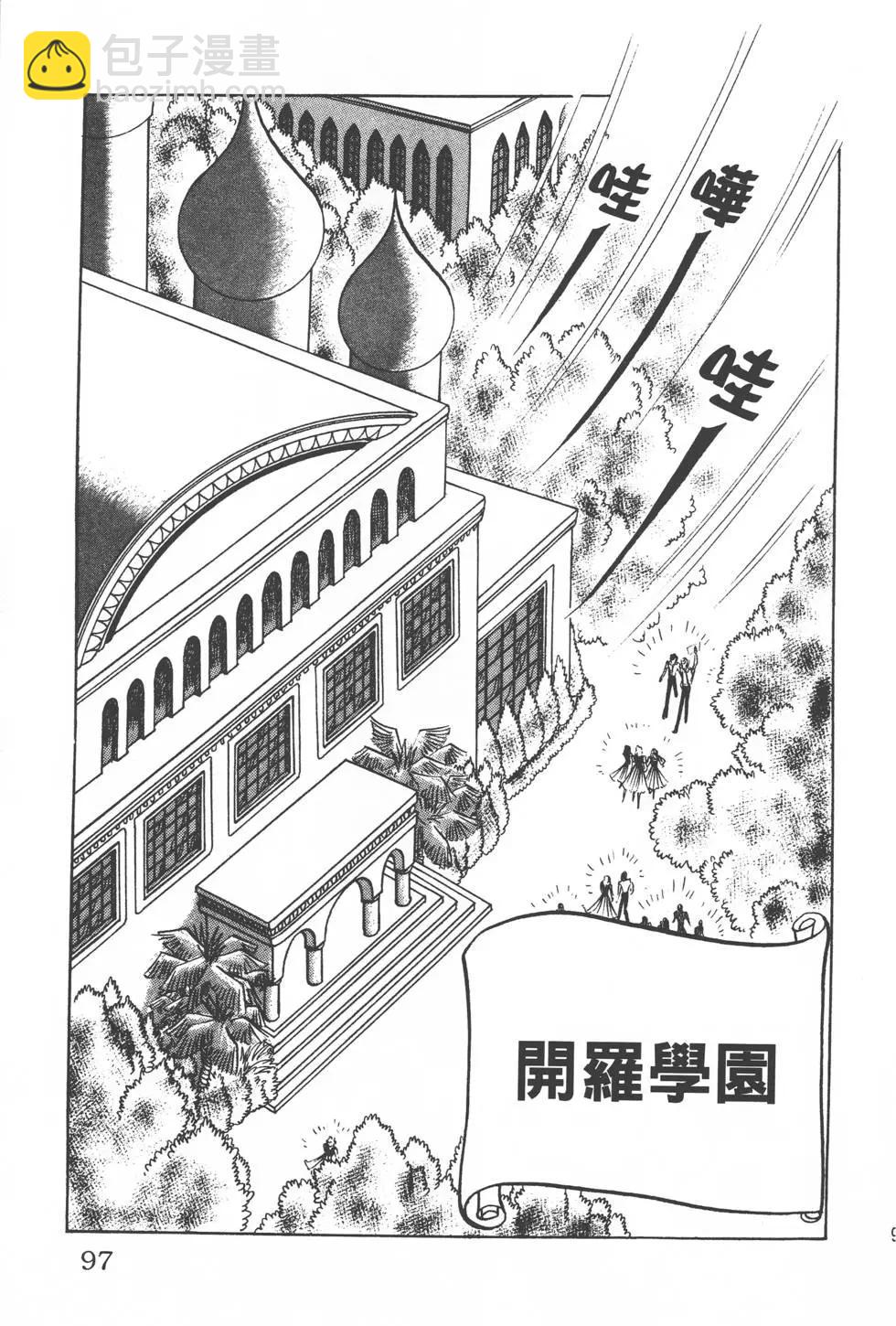 第07卷99