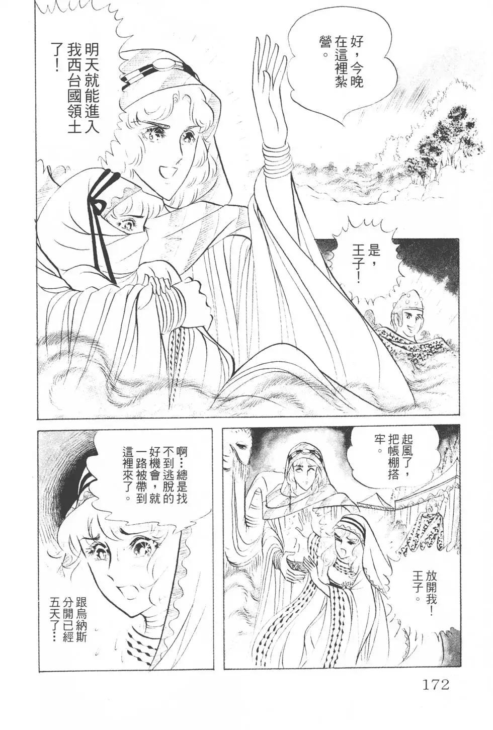第08卷182