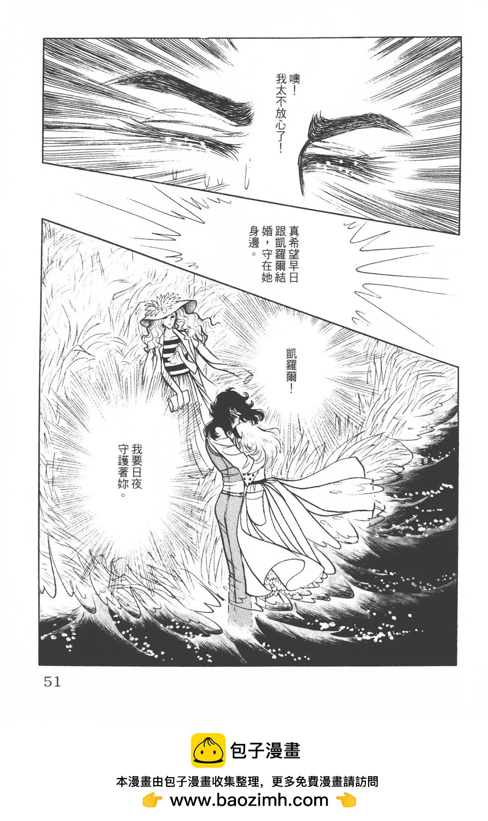 第08卷53