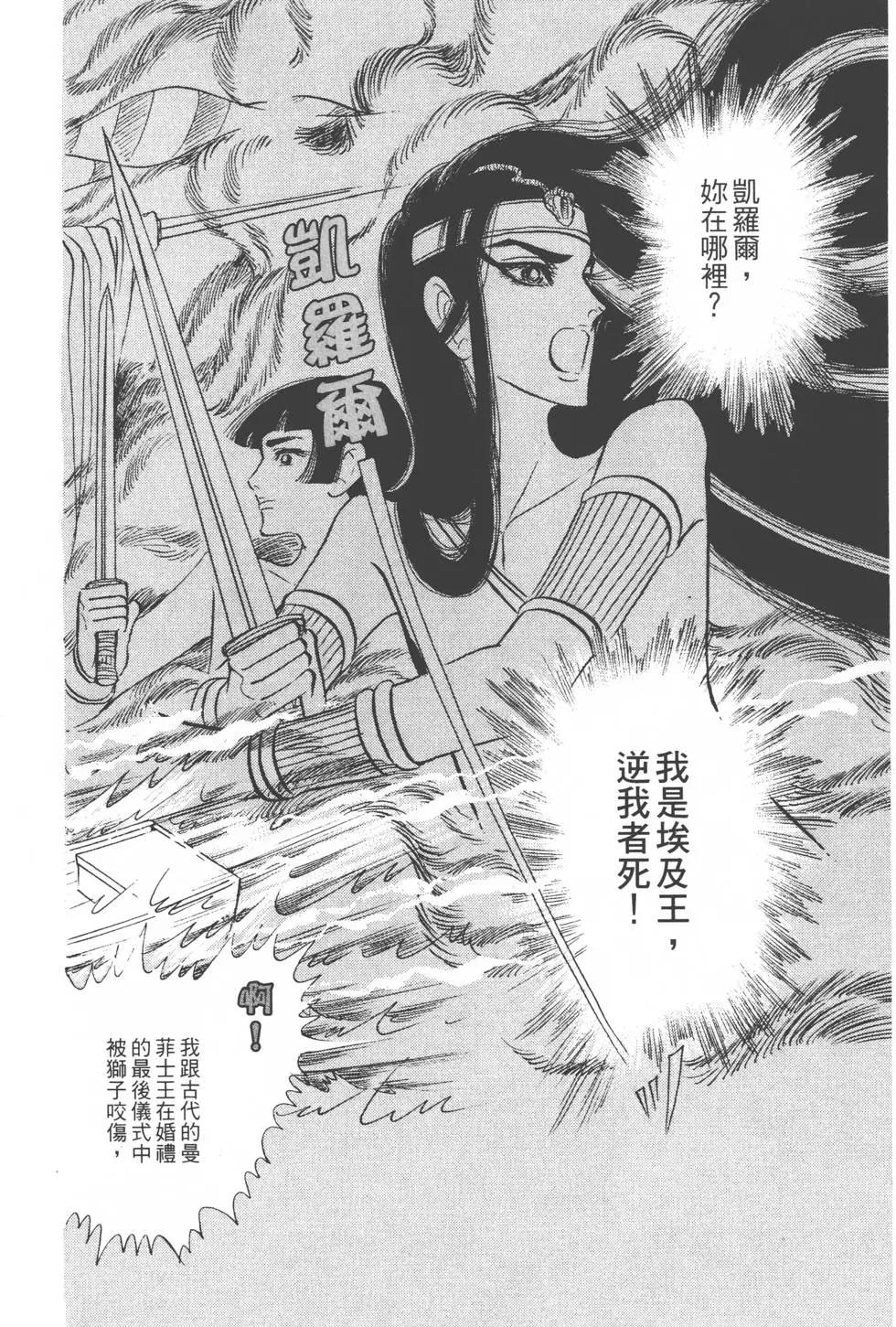 第08卷76