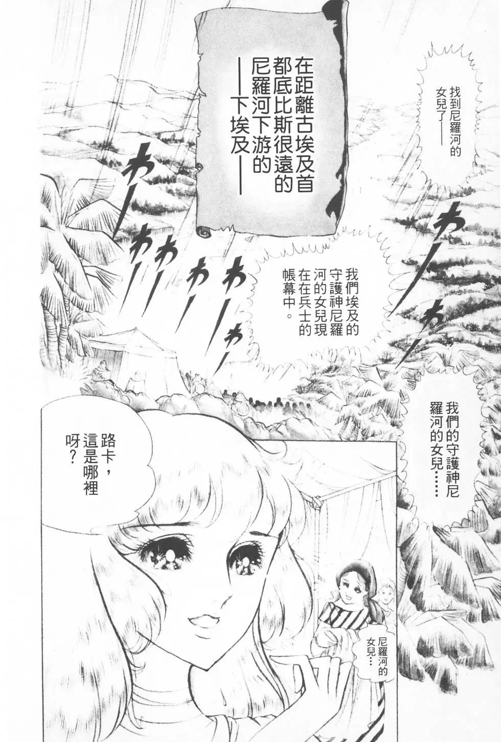 第08卷84