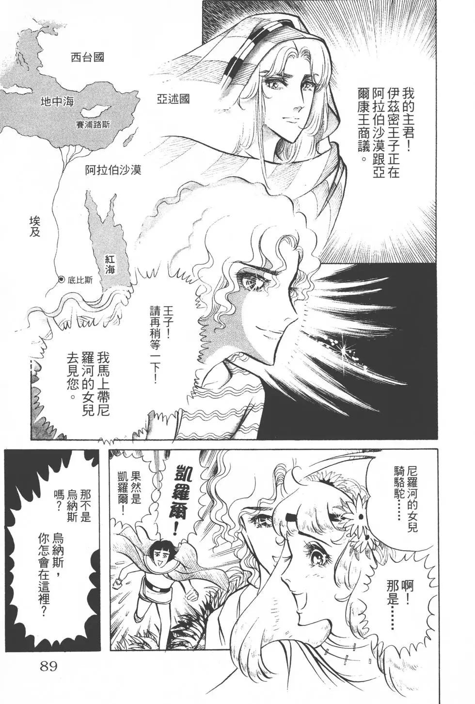 第08卷91