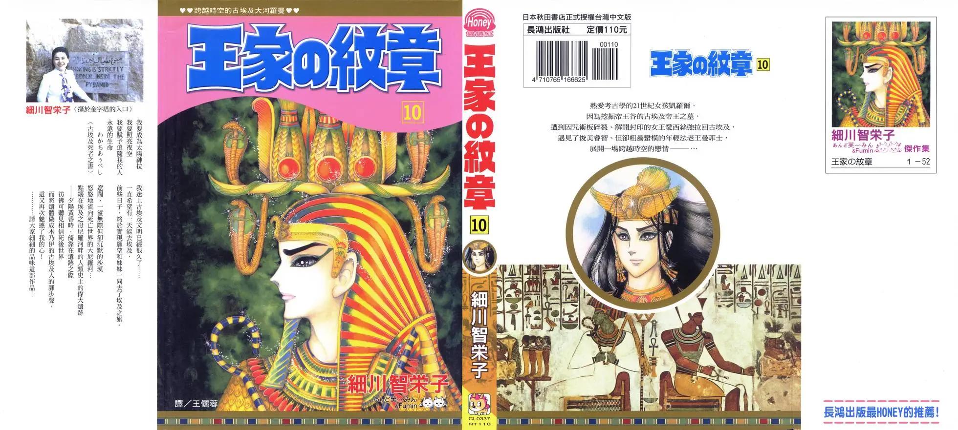 第10卷0