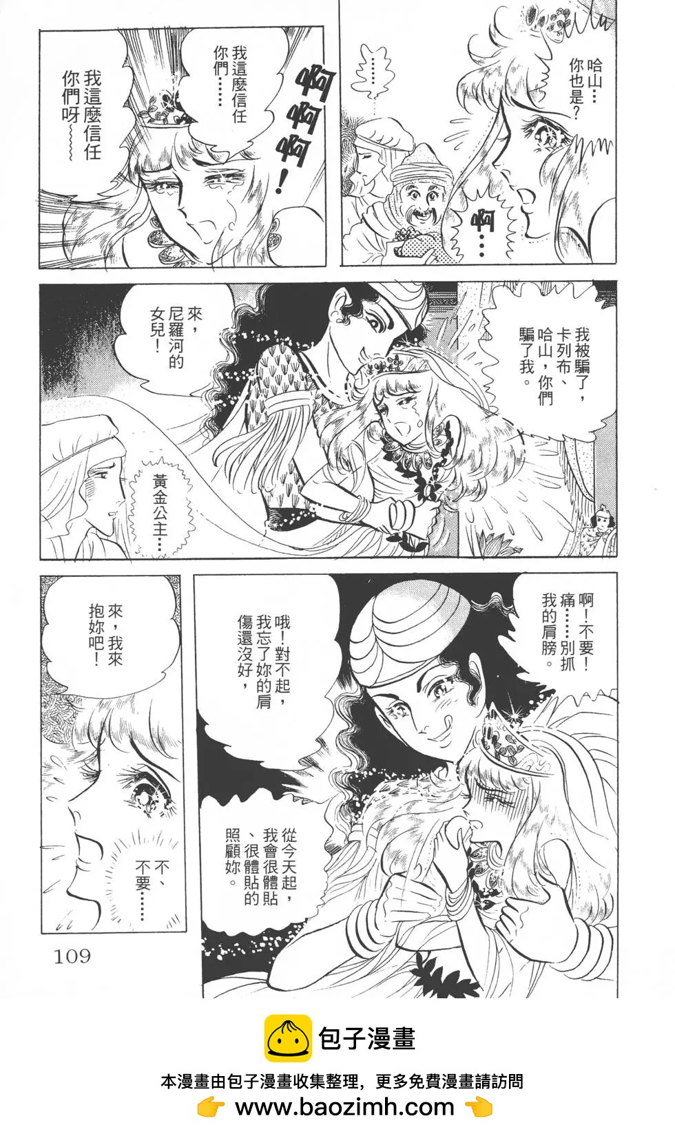 第10卷115